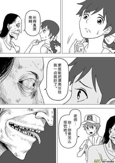 第501頁圖