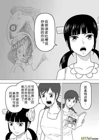 第513頁圖