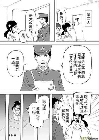 第521頁圖