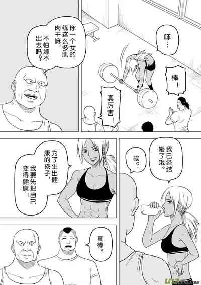 第525頁圖