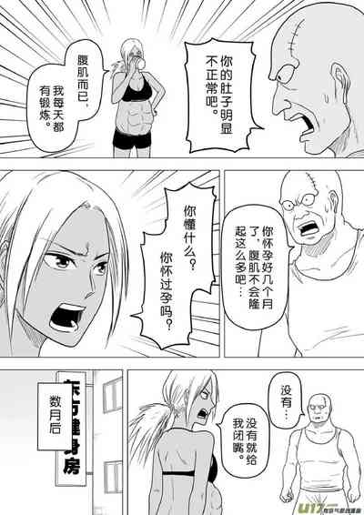 第529頁圖