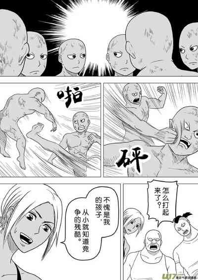第533頁圖
