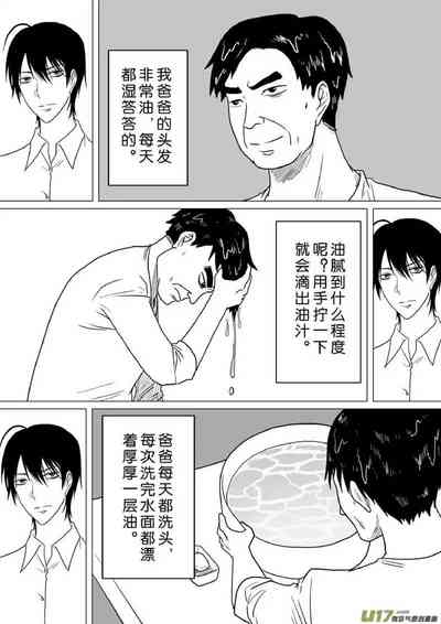 第537頁圖