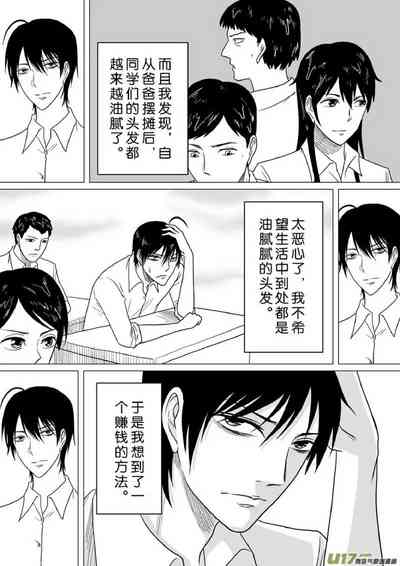 第541頁圖