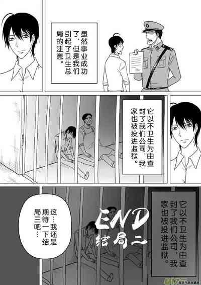 第549頁圖