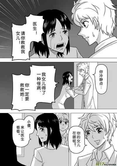 第569頁圖