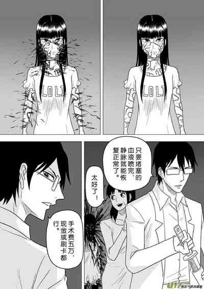 第573頁圖