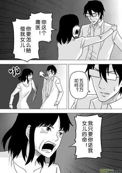 第577頁圖
