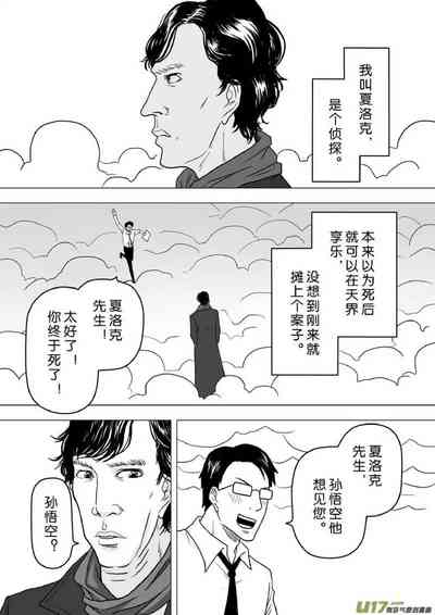 第593頁圖