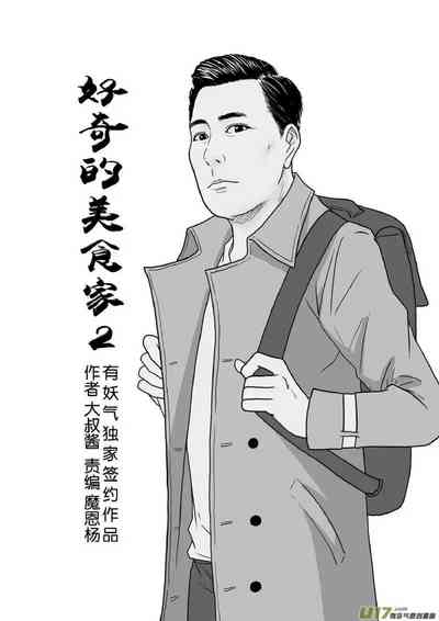 第609頁圖