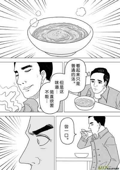 第613頁圖