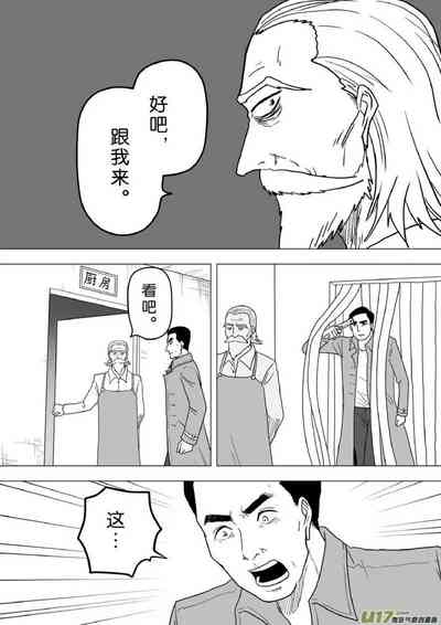 第617頁圖