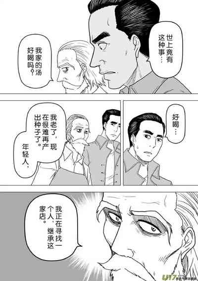 第621頁圖