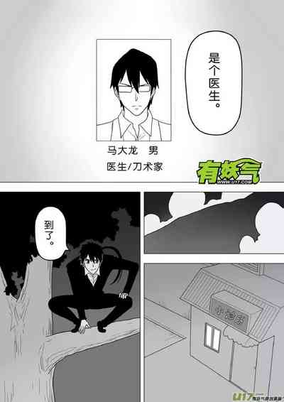 第633頁圖