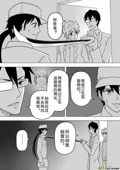 第637頁圖