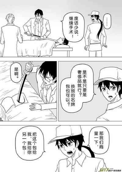 第645頁圖