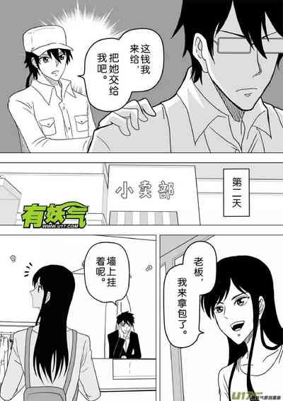 第649頁圖