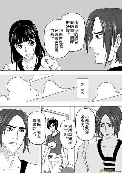 第657頁圖