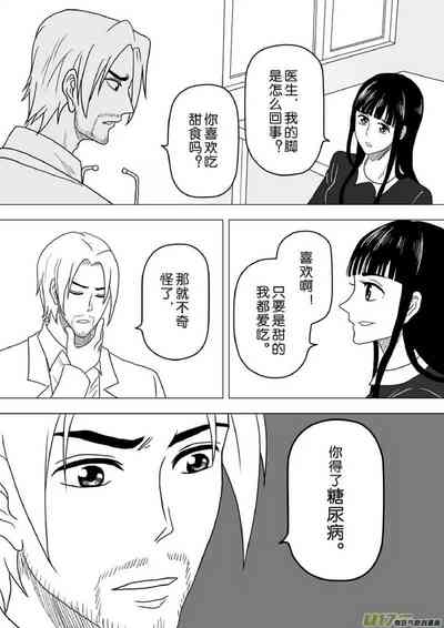 第661頁圖