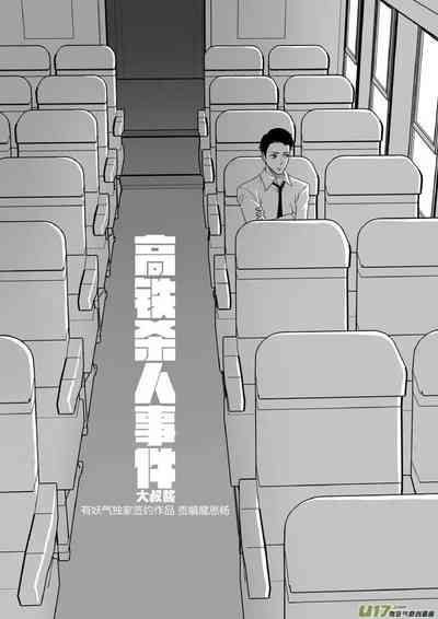 第693頁圖