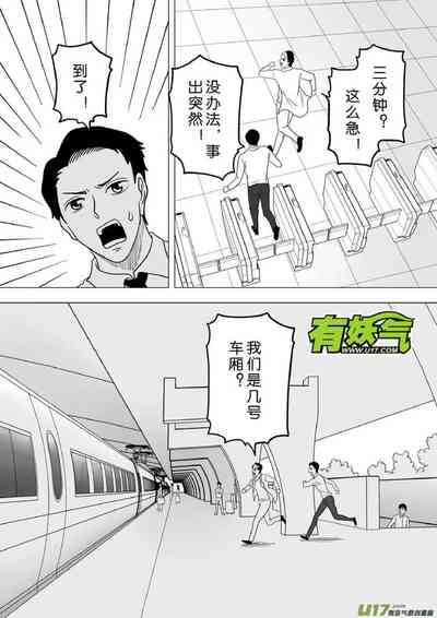 第697頁圖