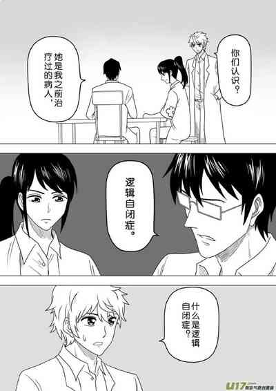 第729頁圖