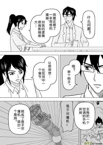 第733頁圖