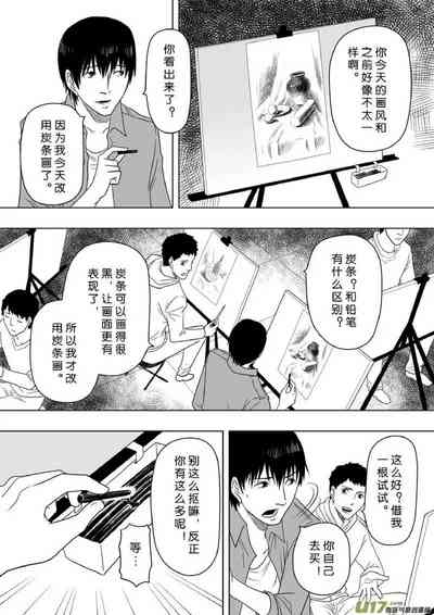 第77頁圖