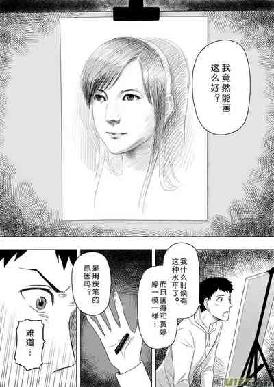 第81頁圖