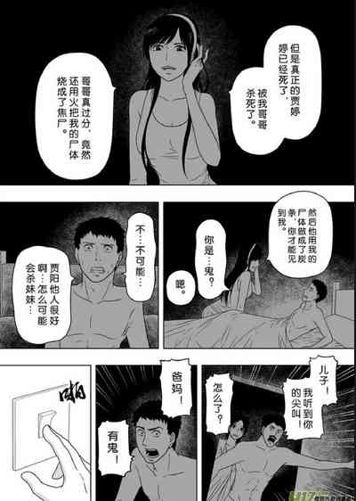 第89頁圖