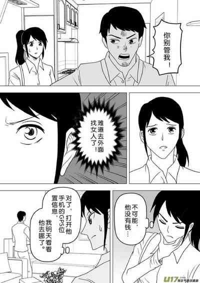 第117頁圖