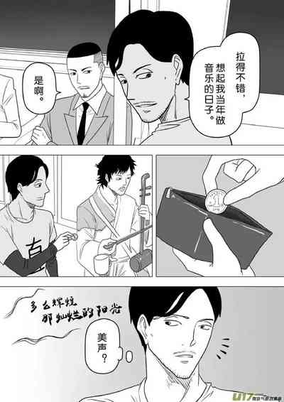 第133頁圖