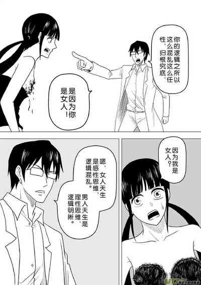 第13頁圖