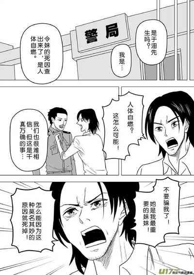 第149頁圖