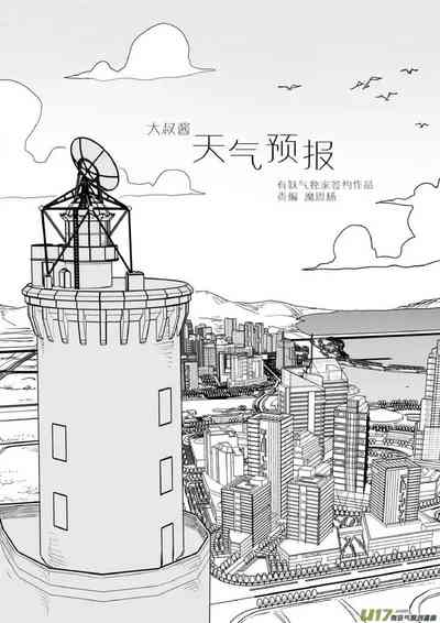 第165頁圖