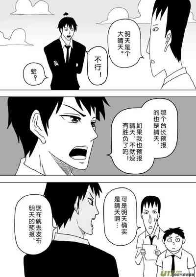 第169頁圖