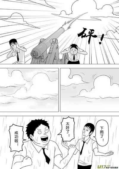 第173頁圖