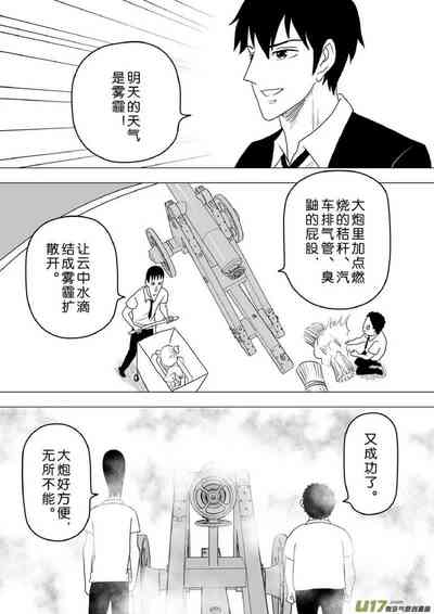 第177頁圖