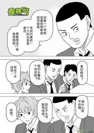 第185頁圖