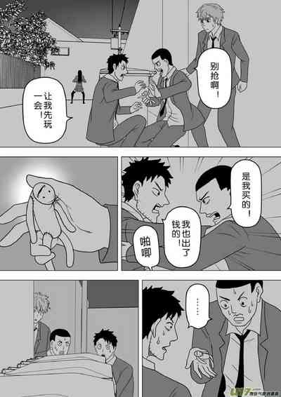 第189頁圖