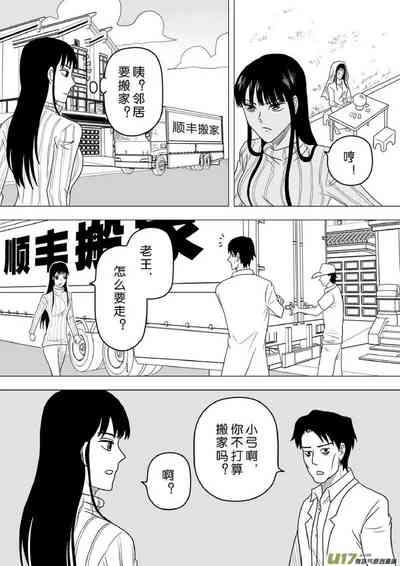 第209頁圖