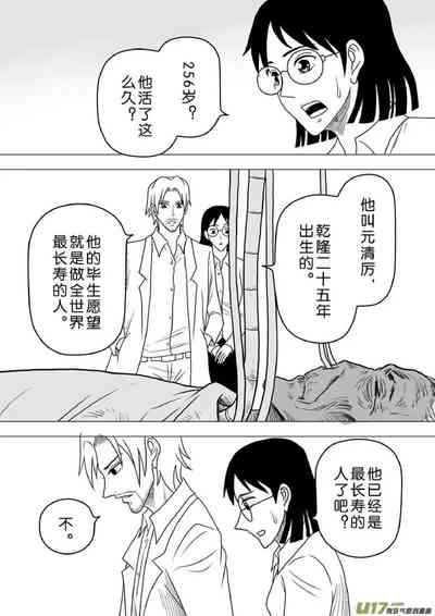 第21頁圖
