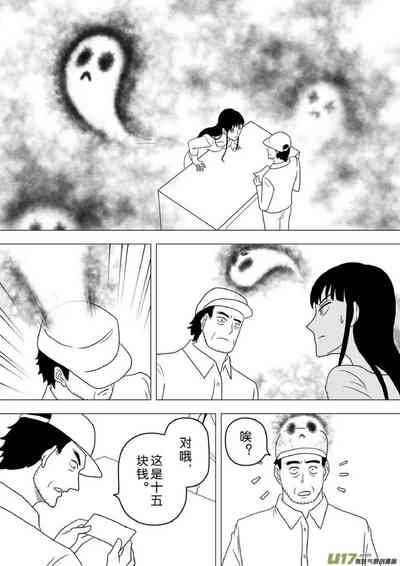 第229頁圖