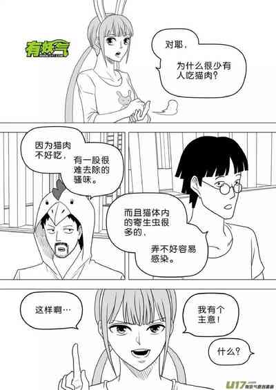 第241頁圖