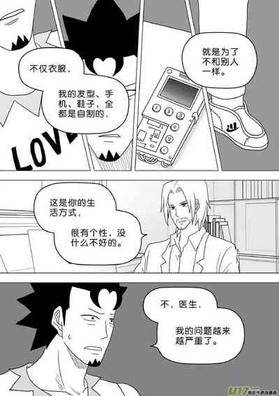 第257頁圖