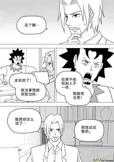 第261頁圖