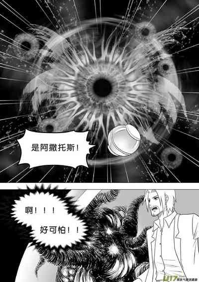 第281頁圖