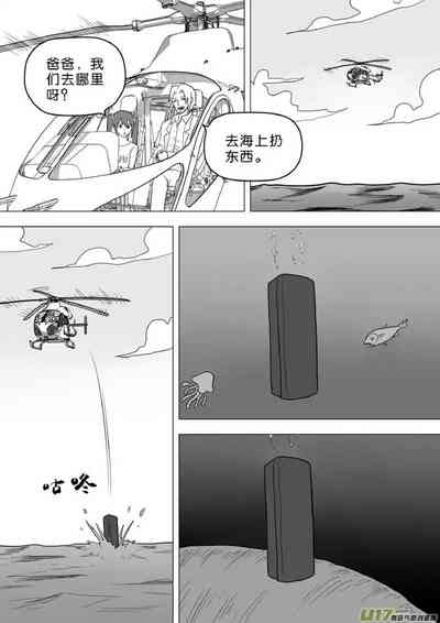 第285頁圖