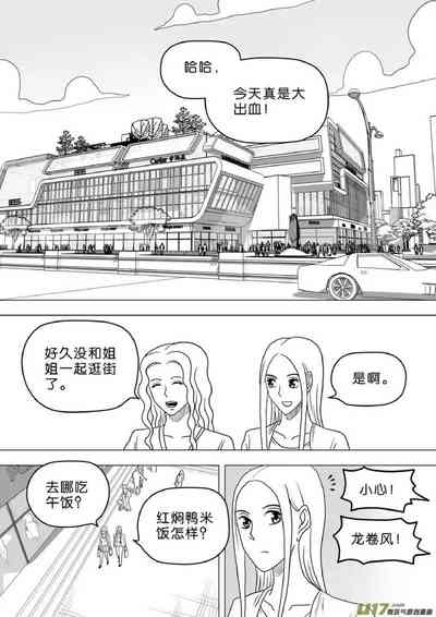 第289頁圖
