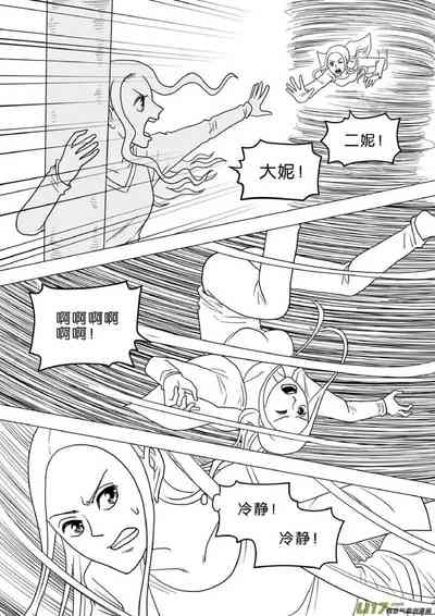 第293頁圖